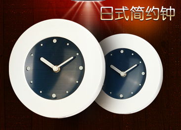 35元悅享簡約，活力藍(lán)點綴白領(lǐng)生活——H3日式簡約鐘