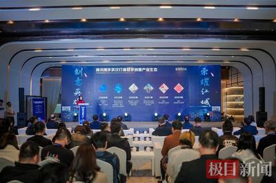 數智賦能，創意新生 武漢以國家級會節與國際賽事為引擎，加速大模型在數字文創領域的融合應用
