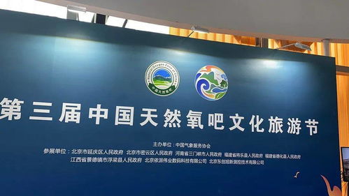德化文旅產(chǎn)品驚艷亮相2021中國(guó)服貿(mào)會(huì) 數(shù)字文化創(chuàng)意應(yīng)用譜寫新篇章